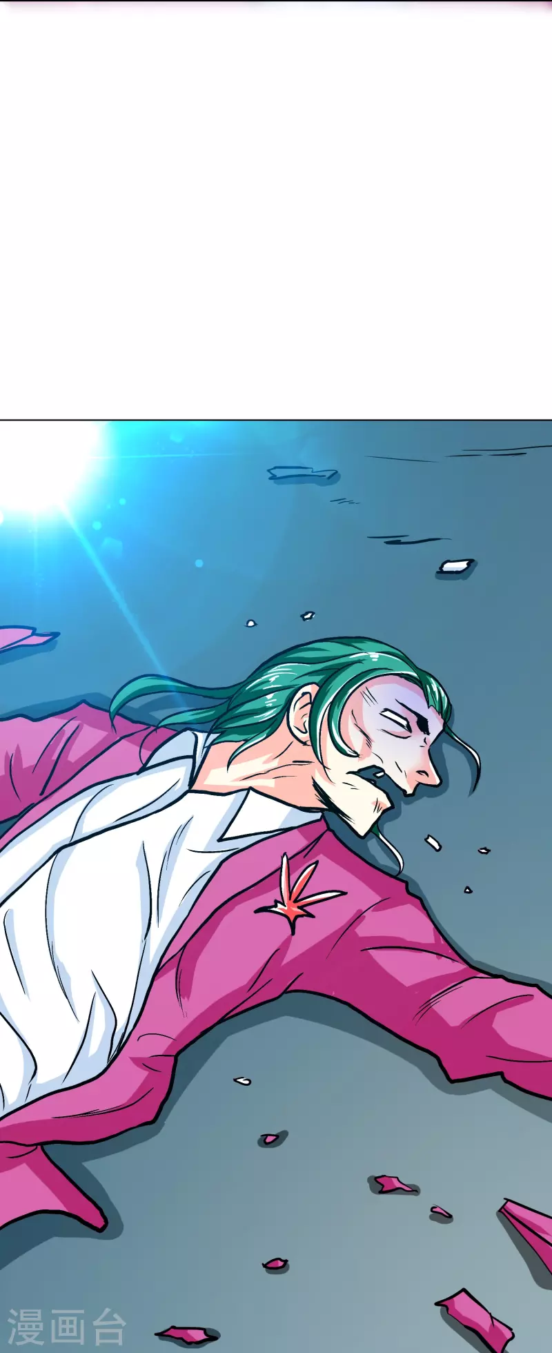 第87话 先闭上你的臭嘴！(1/2)-第87话