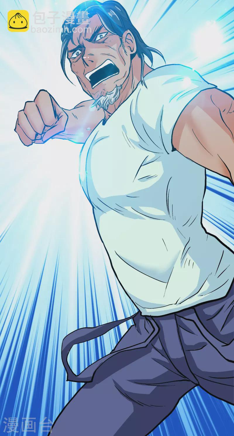 第87话 先闭上你的臭嘴！(1/2)-第87话