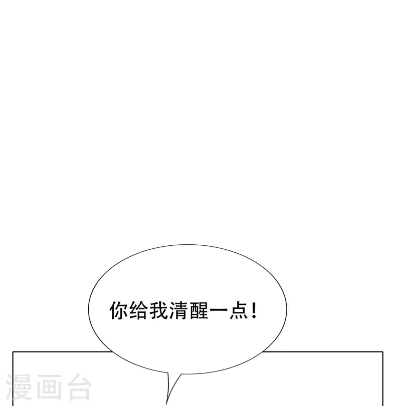 第89话 到底是谁控制了牛郎？(1/2)-第89话