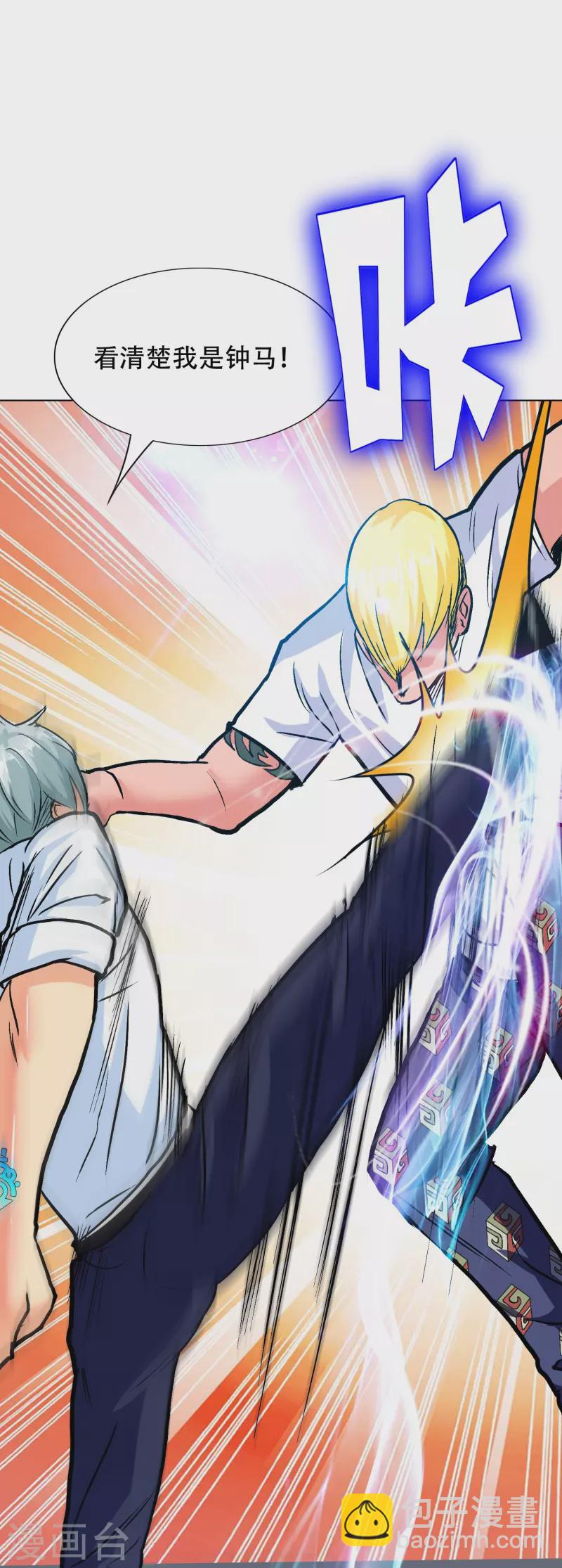 第89话 到底是谁控制了牛郎？(1/2)-第89话