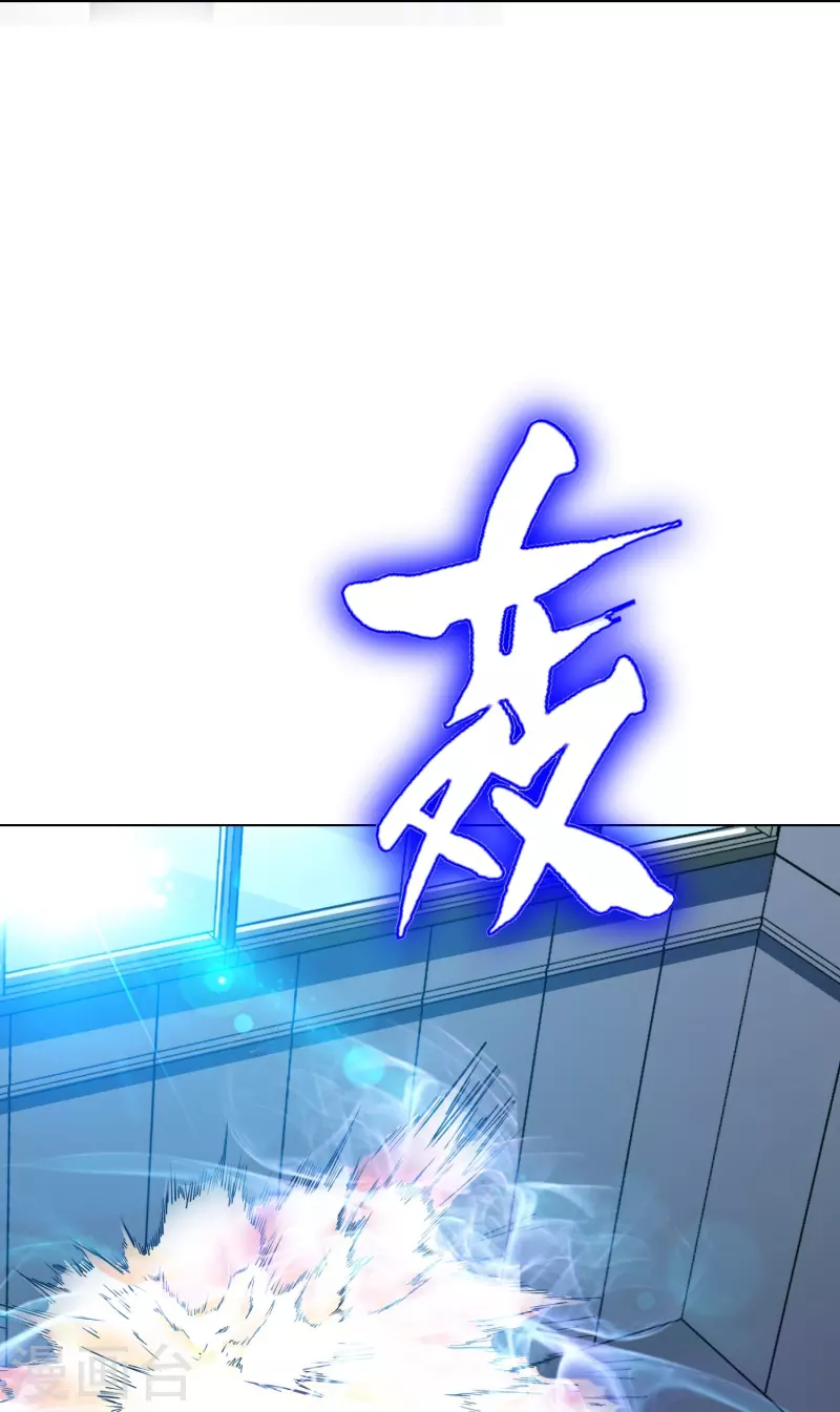 第89话 到底是谁控制了牛郎？(1/2)-第89话