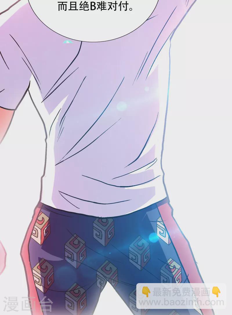 第89话 到底是谁控制了牛郎？(1/2)-第89话