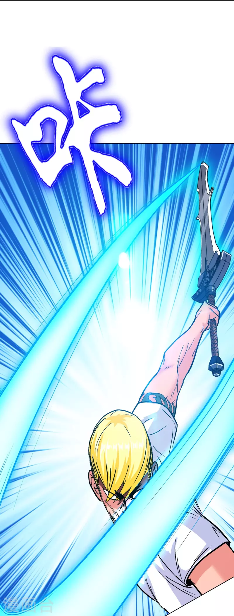 第89话 到底是谁控制了牛郎？(1/2)-第89话