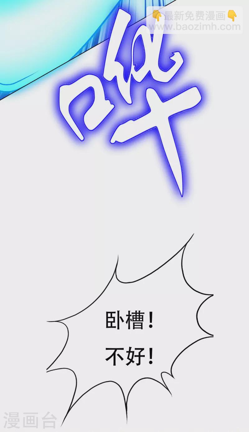 第89话 到底是谁控制了牛郎？(1/2)-第89话