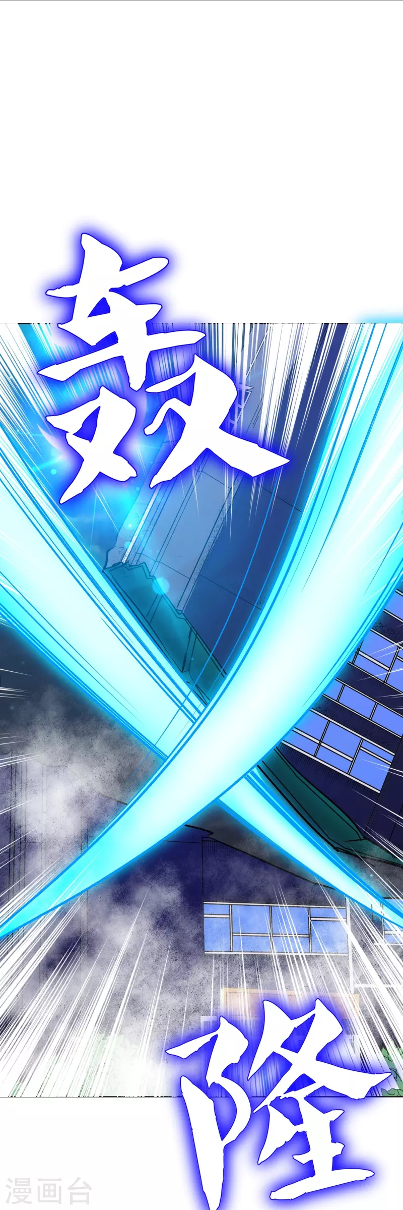 第89话 到底是谁控制了牛郎？(1/2)-第89话