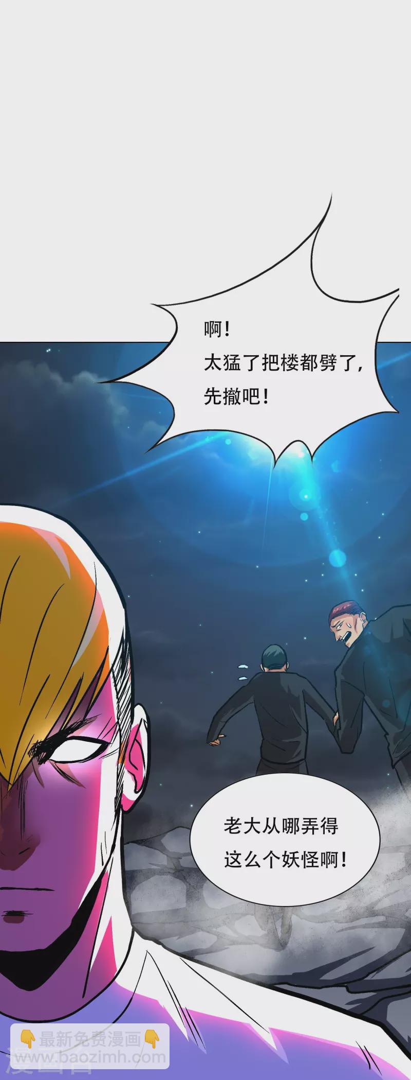 第89话 到底是谁控制了牛郎？(1/2)-第89话