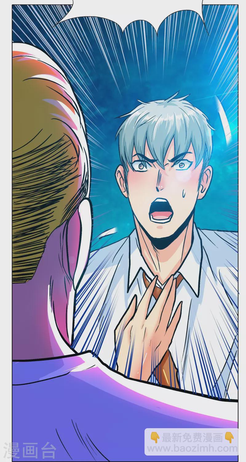 第89话 到底是谁控制了牛郎？(1/2)-第89话