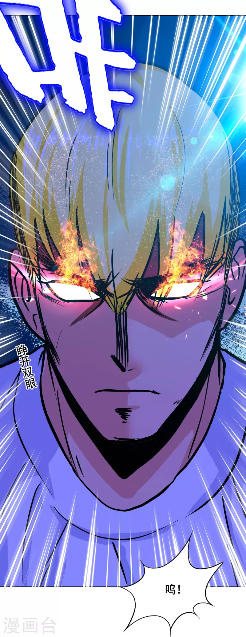 第89话 到底是谁控制了牛郎？(1/2)-第89话