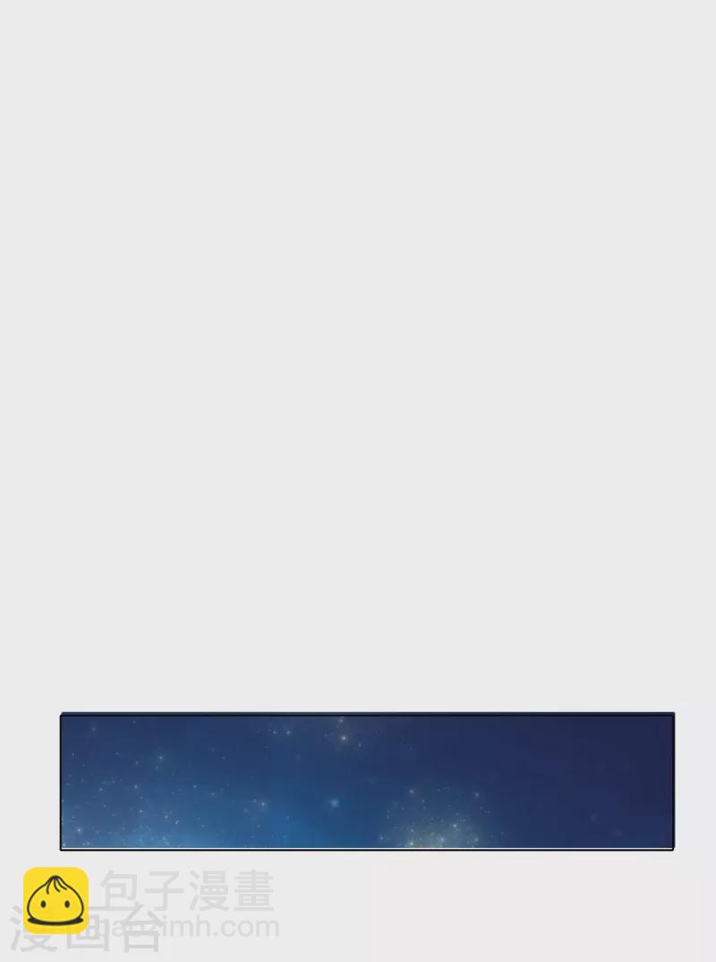 第91话 深陷幻境(1/2)-第91话