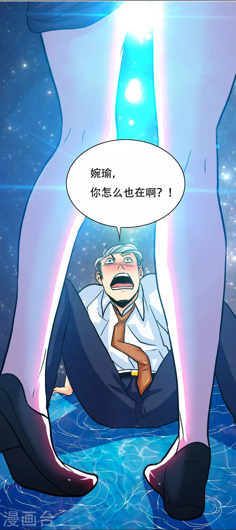 第91话 深陷幻境(1/2)-第91话