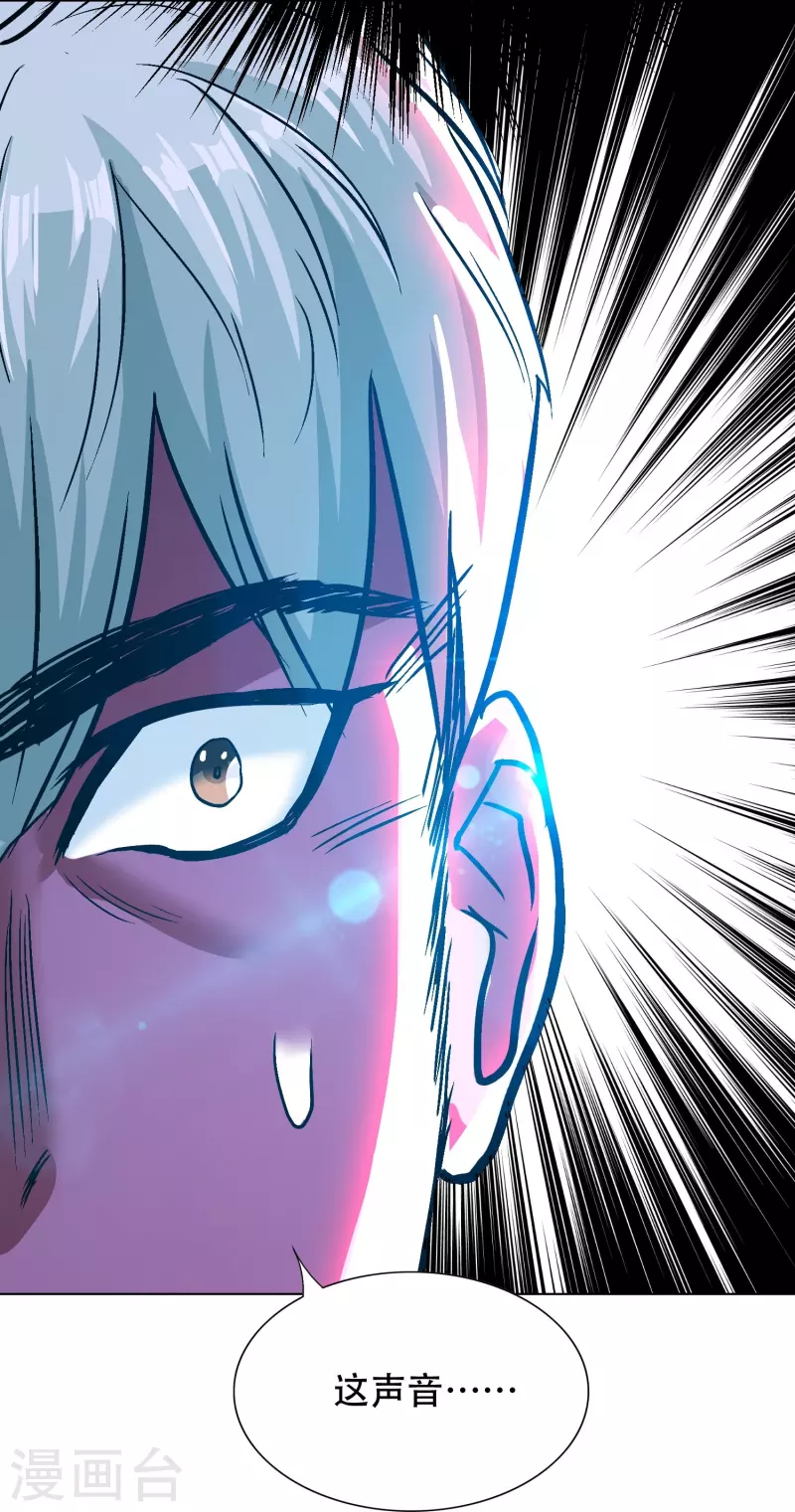 第91话 深陷幻境(1/2)-第91话