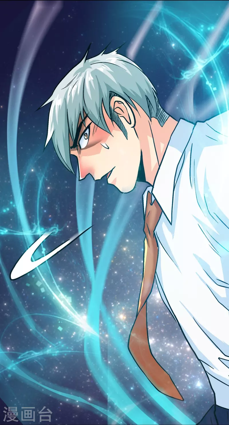 第91话 深陷幻境(1/2)-第91话