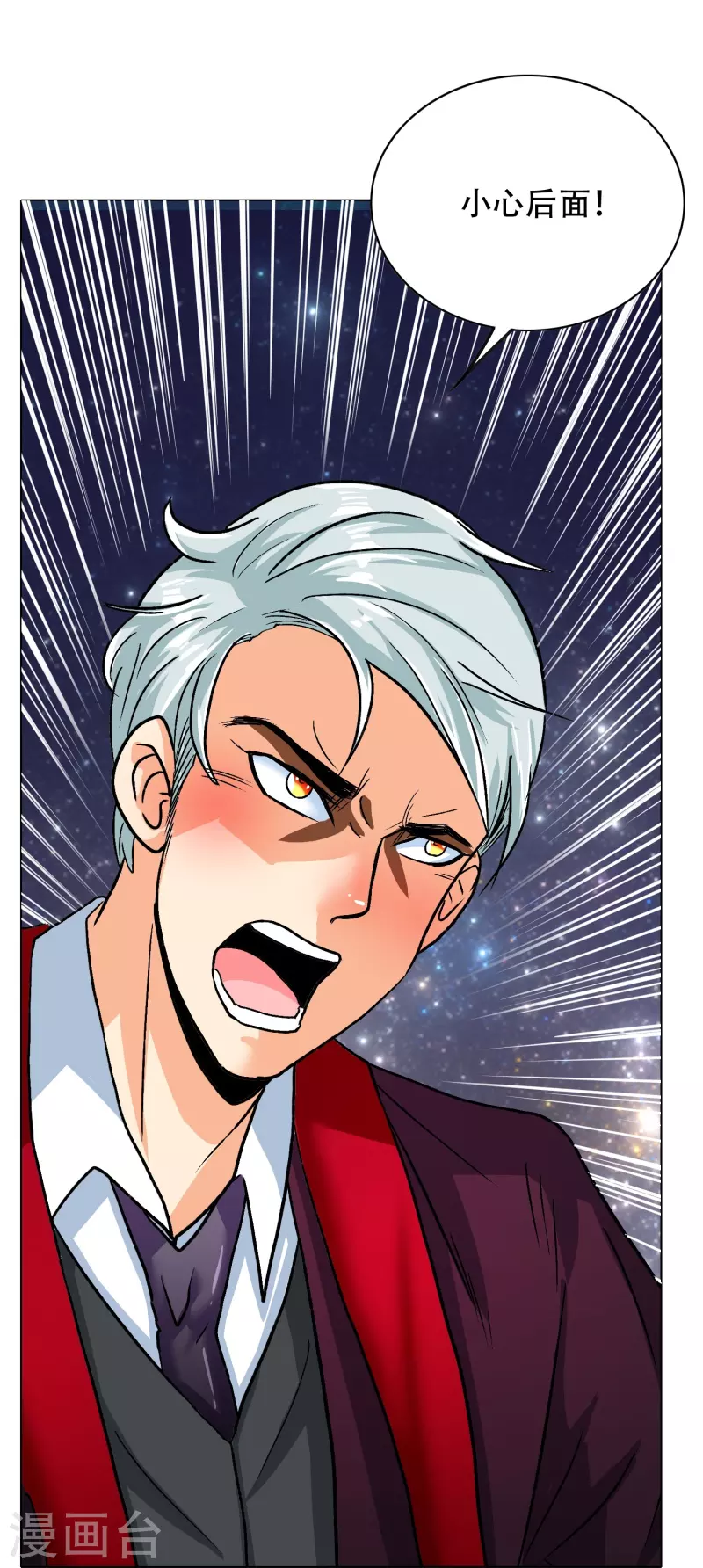 第91话 深陷幻境(1/2)-第91话