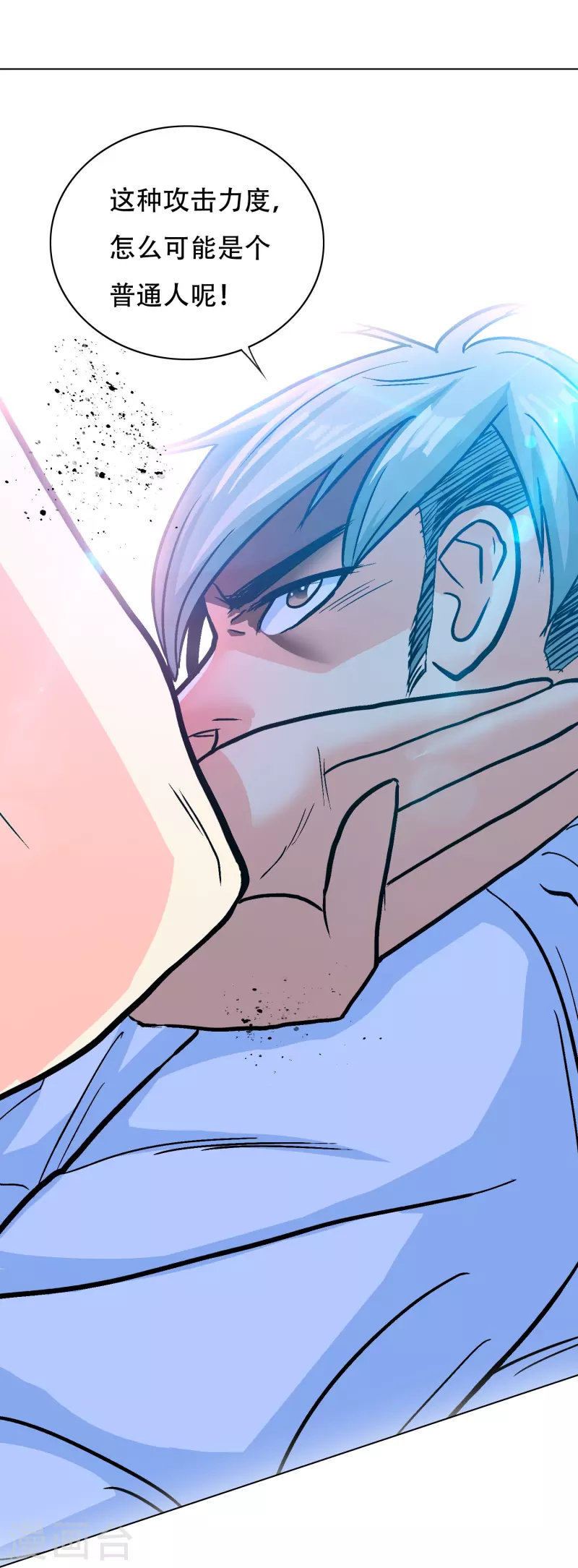 第93话 兵分两路寻找真相(1/2)-第93话