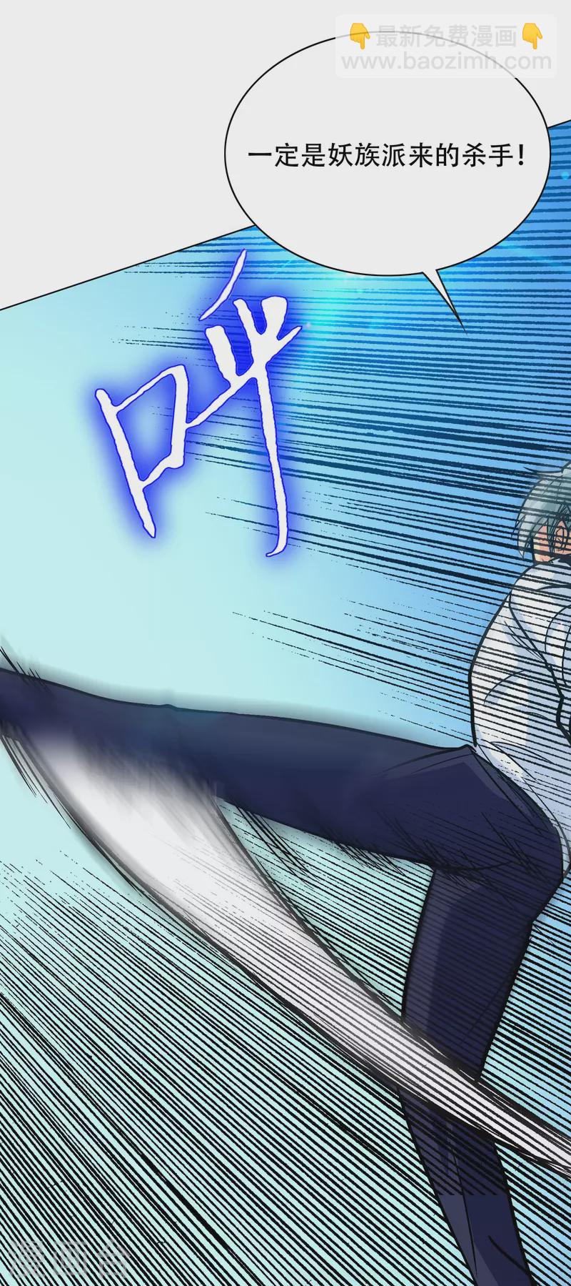 第93话 兵分两路寻找真相(1/2)-第93话