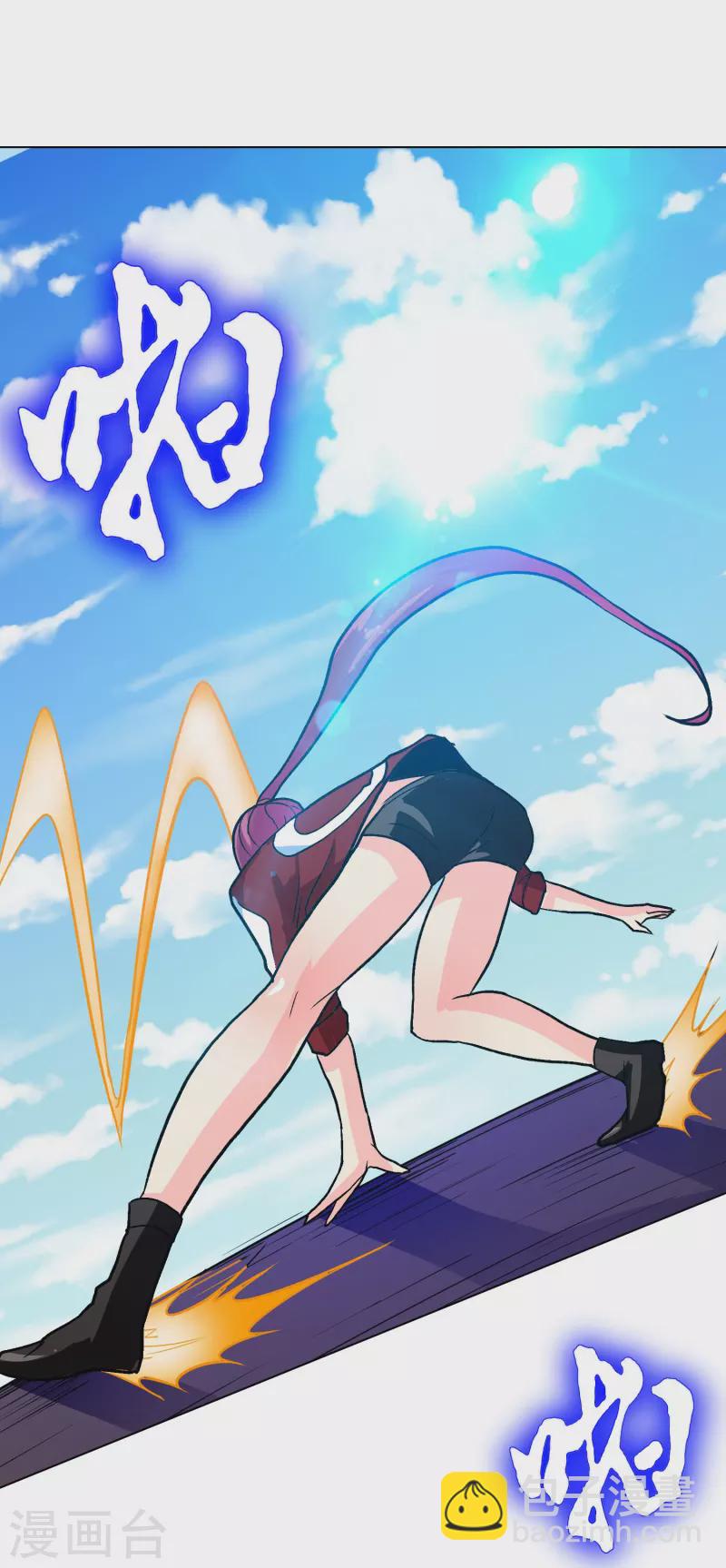 第93话 兵分两路寻找真相(1/2)-第93话