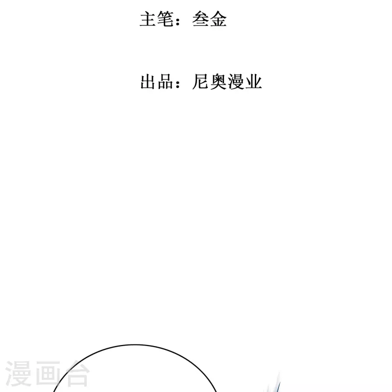 第93话 兵分两路寻找真相(1/2)-第93话