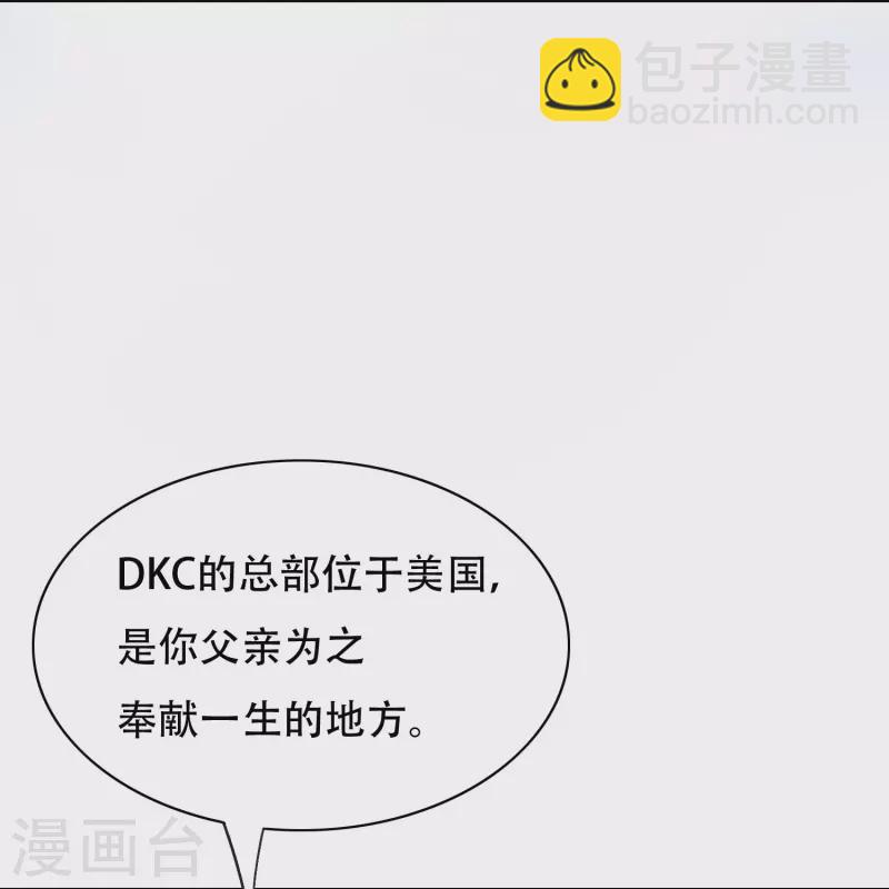 第93话 兵分两路寻找真相(1/2)-第93话