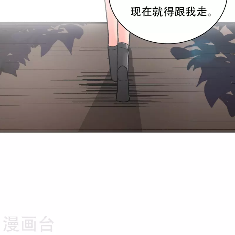 第93话 兵分两路寻找真相(1/2)-第93话