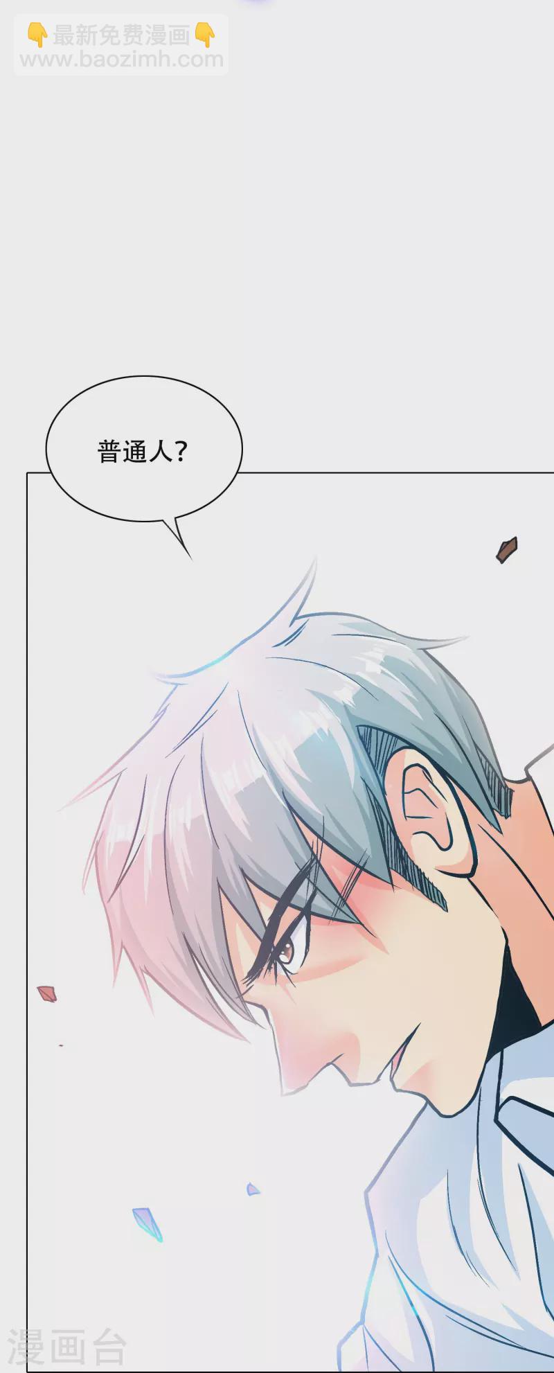 第93话 兵分两路寻找真相(1/2)-第93话