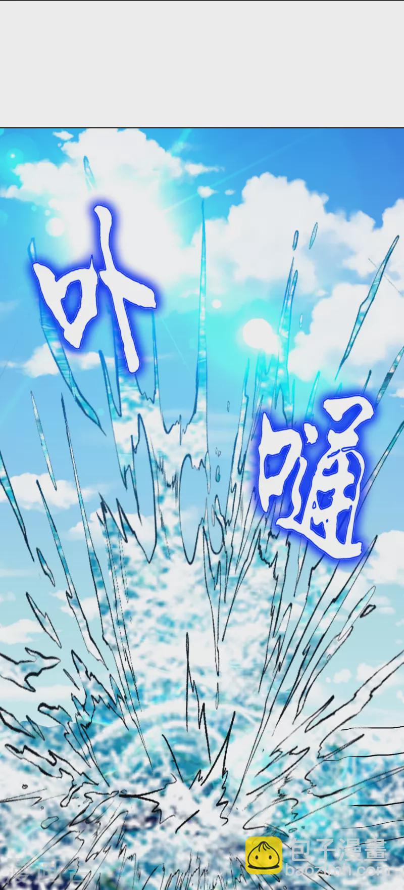 第95话 父亲的灵魂碎片(1/2)-第95话