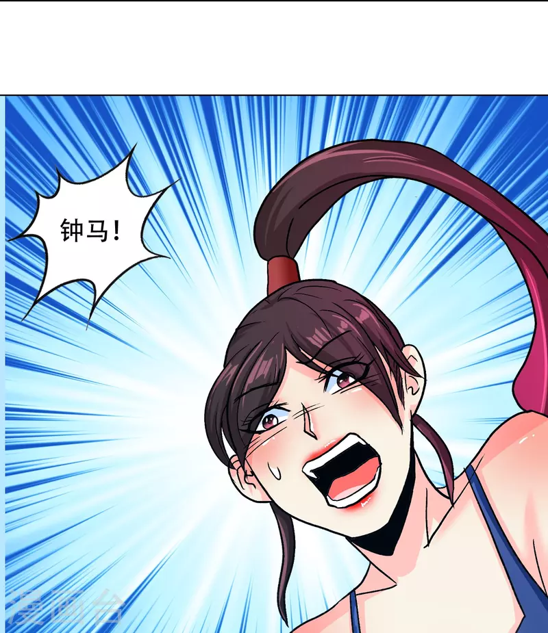 第95话 父亲的灵魂碎片(1/2)-第95话