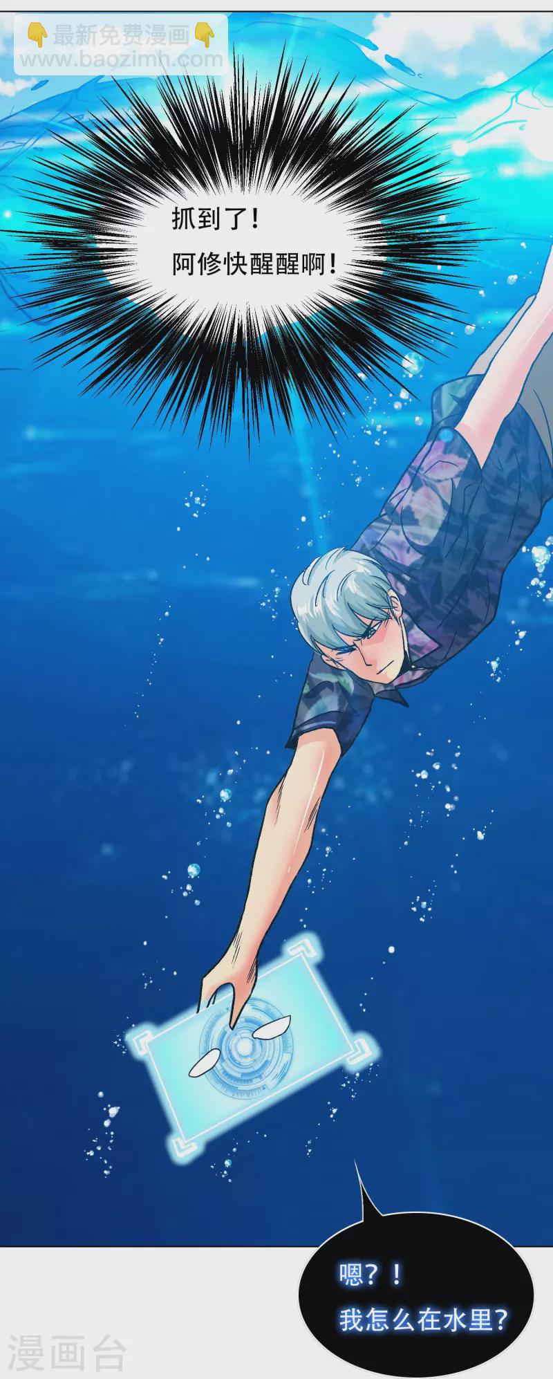 第95话 父亲的灵魂碎片(1/2)-第95话