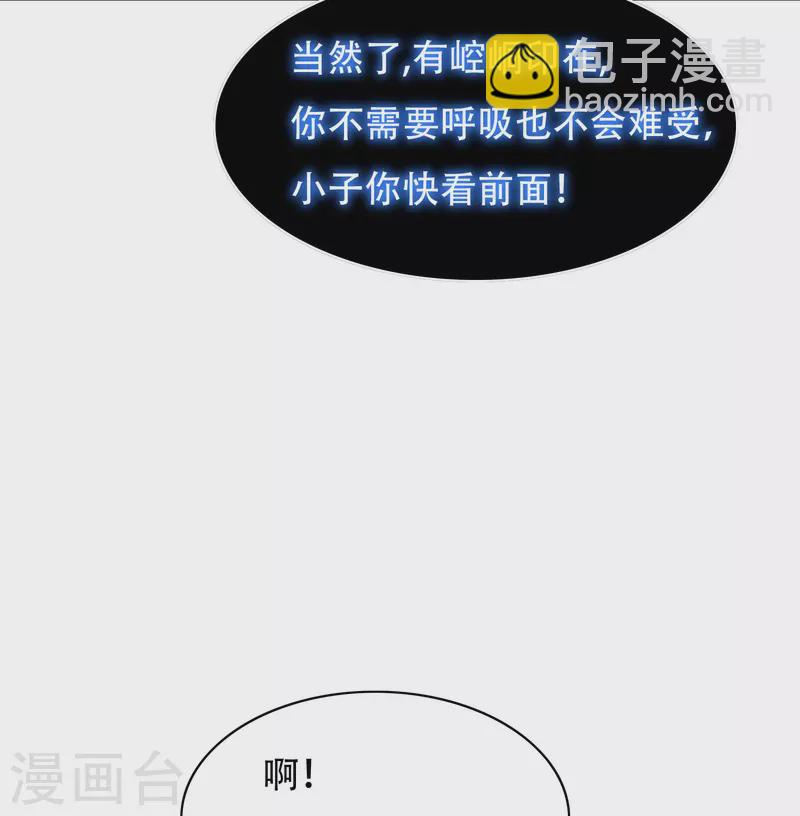 第95话 父亲的灵魂碎片(1/2)-第95话