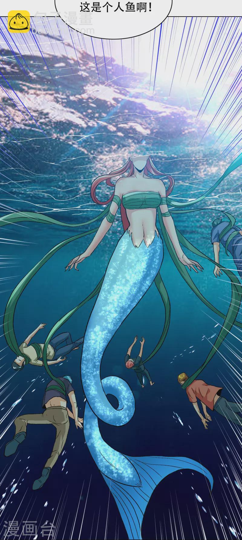 第95话 父亲的灵魂碎片(1/2)-第95话