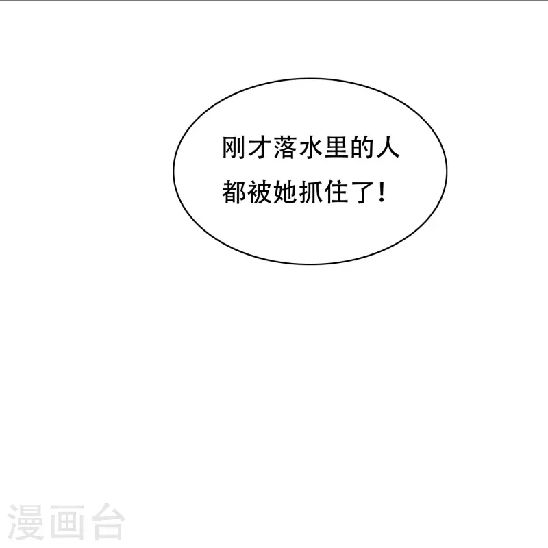 第95话 父亲的灵魂碎片(1/2)-第95话