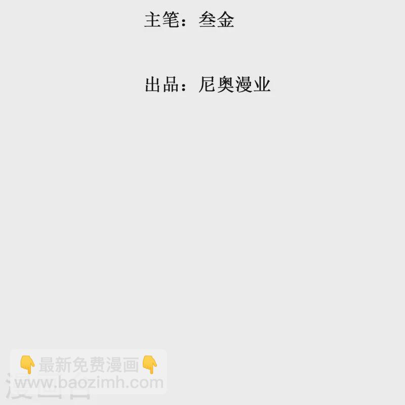 第95话 父亲的灵魂碎片(1/2)-第95话