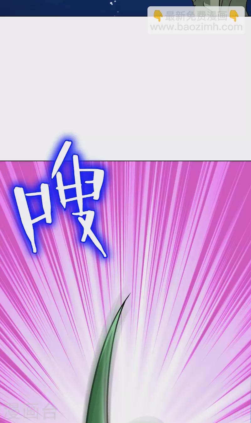 第95话 父亲的灵魂碎片(1/2)-第95话