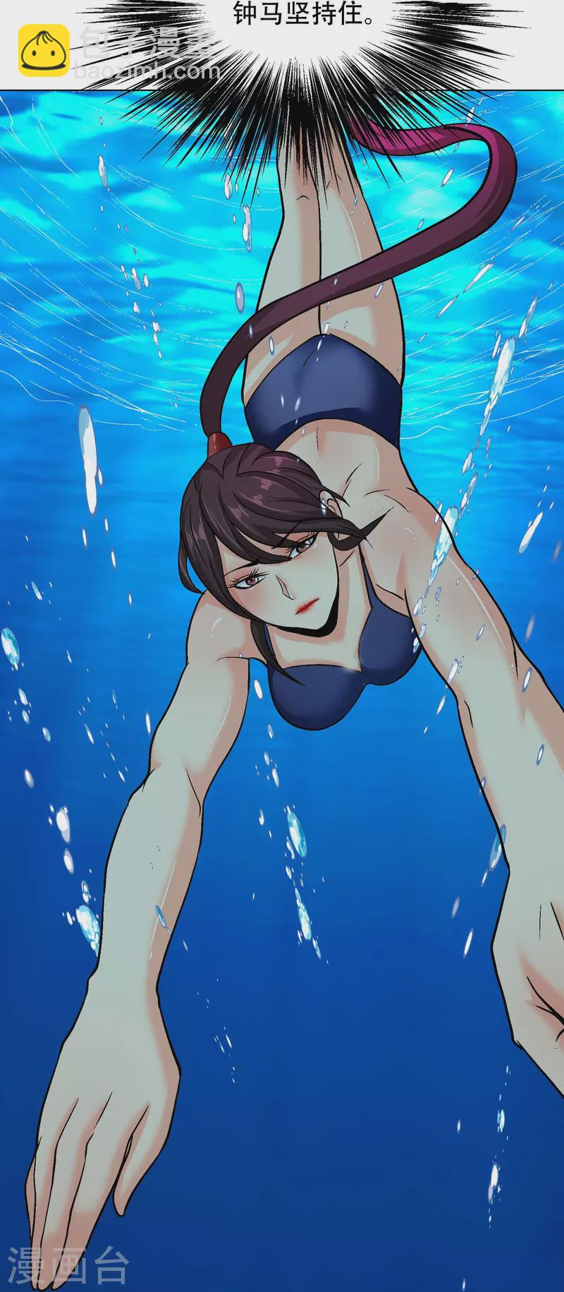 第95话 父亲的灵魂碎片(1/2)-第95话