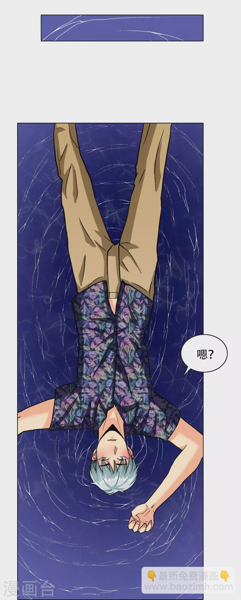 第95话 父亲的灵魂碎片(1/2)-第95话