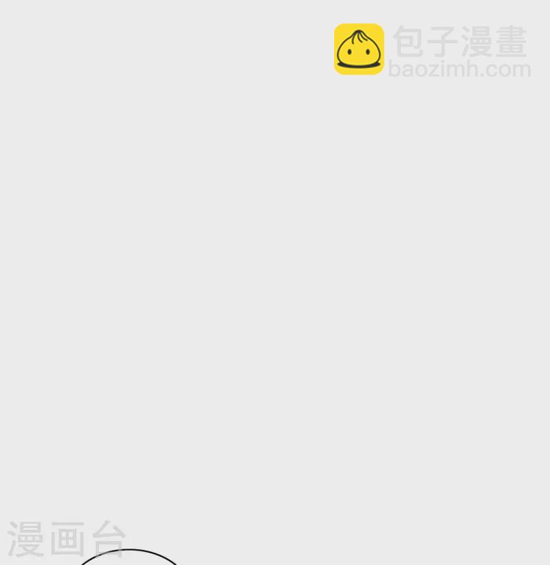 第95话 父亲的灵魂碎片(1/2)-第95话