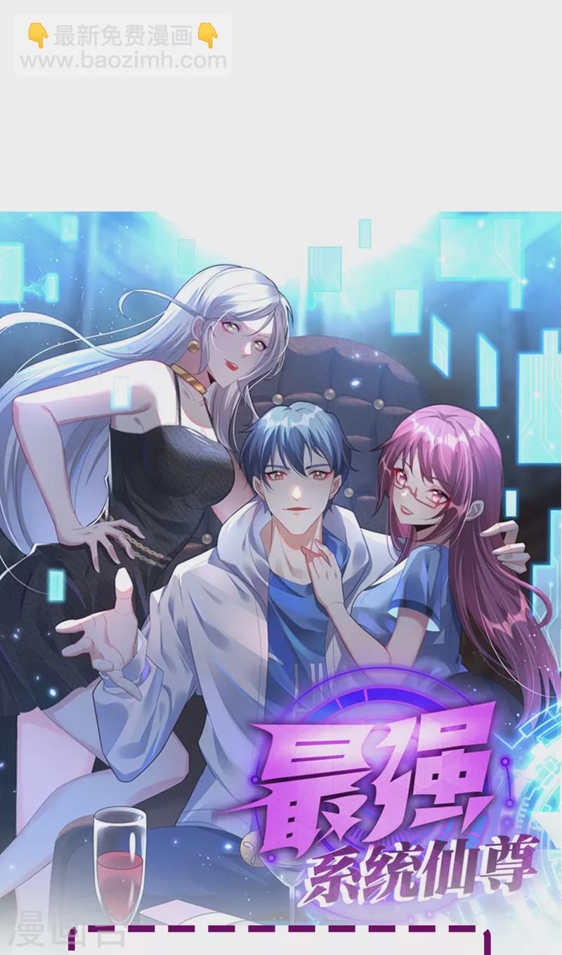 第95话 父亲的灵魂碎片(1/2)-第95话