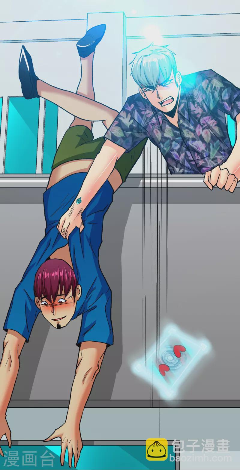 第95话 父亲的灵魂碎片(1/2)-第95话