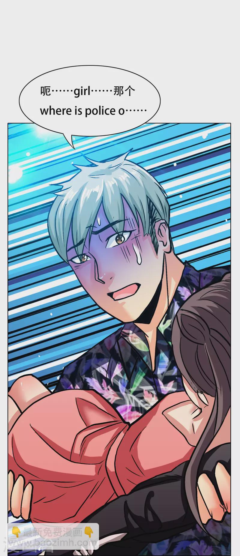 第97话 救人救到底送佛送到西(1/2)-第97话