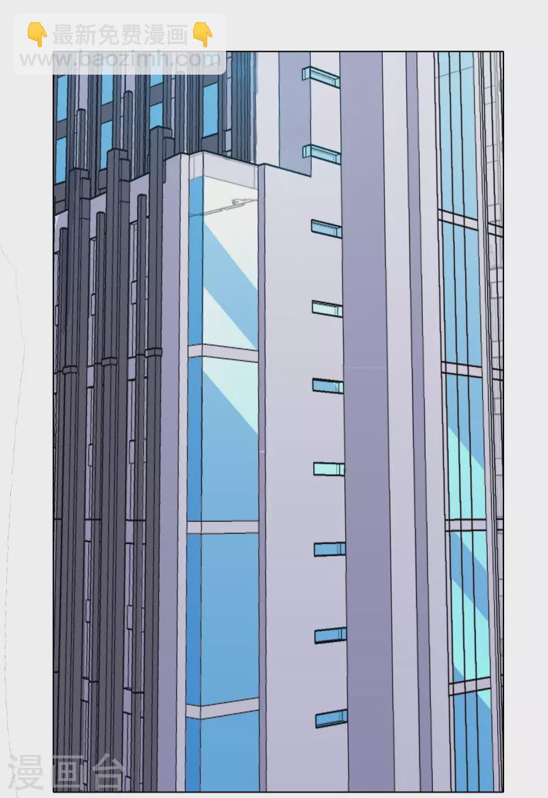 第97话 救人救到底送佛送到西(1/2)-第97话