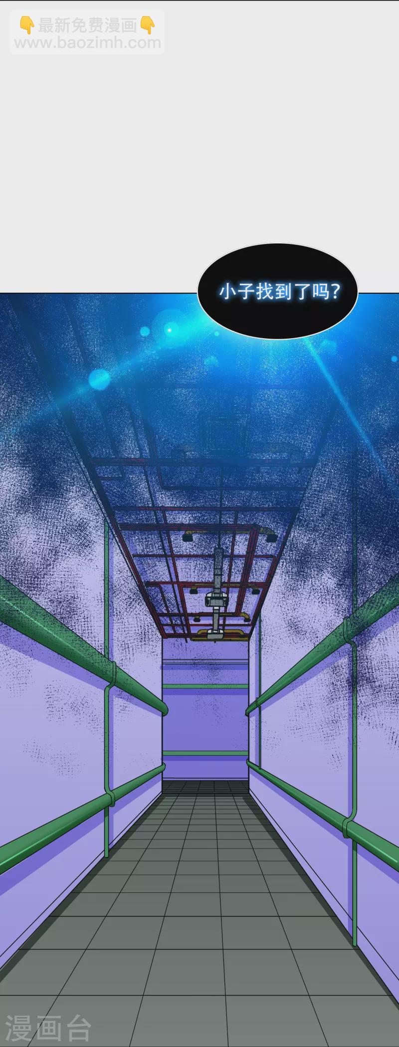 第97话 救人救到底送佛送到西(1/2)-第97话