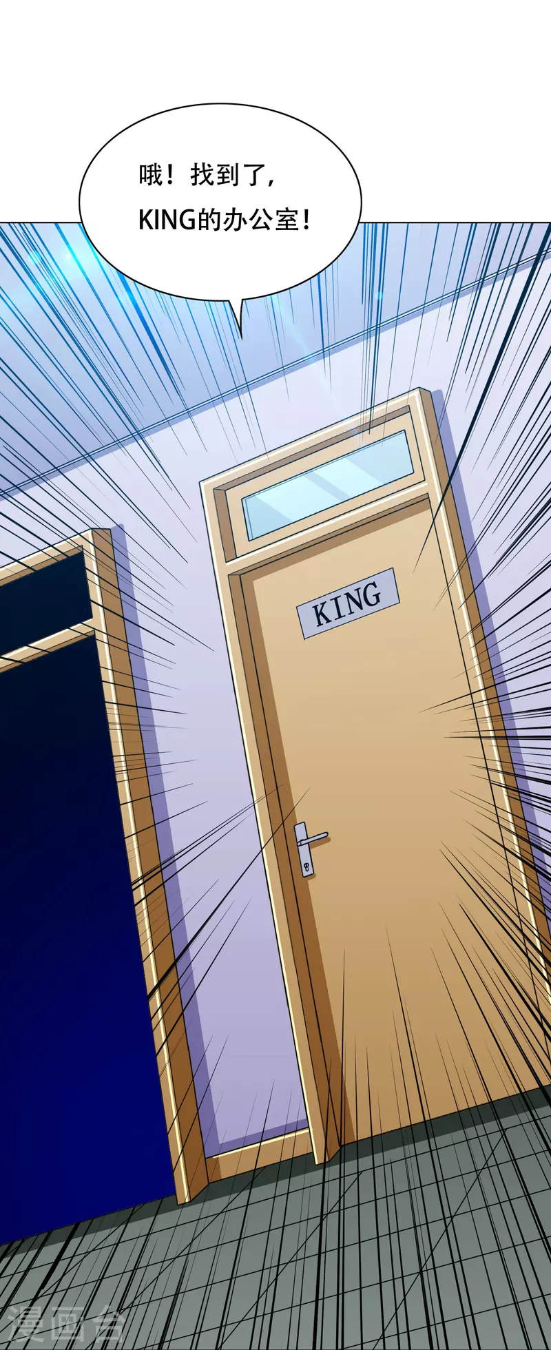 第97话 救人救到底送佛送到西(1/2)-第97话