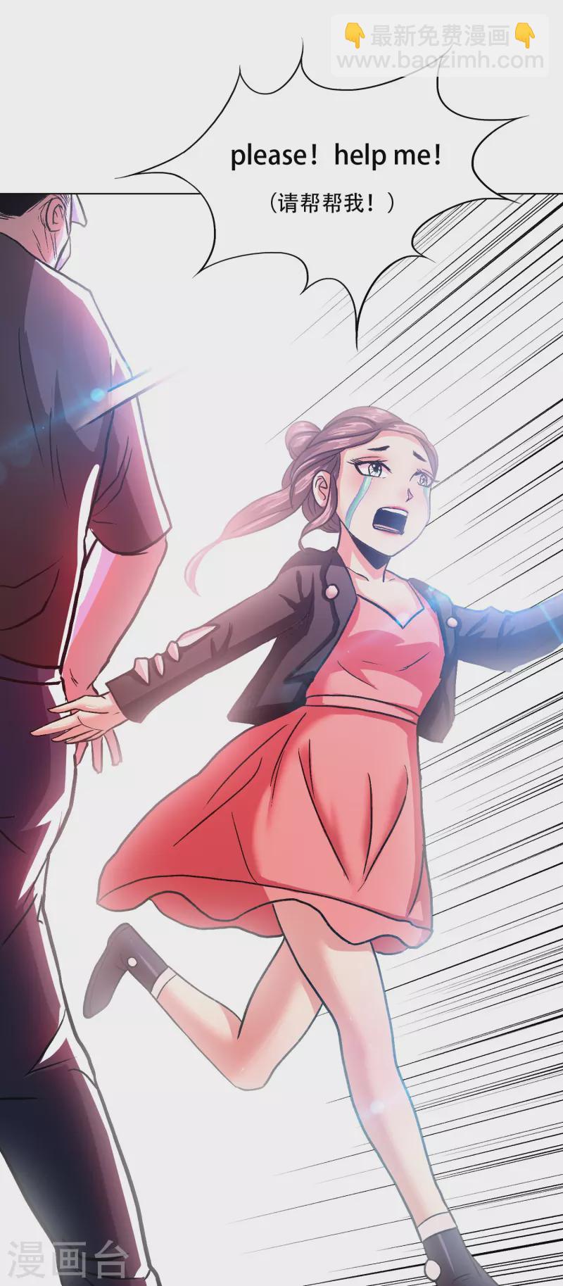 第97话 救人救到底送佛送到西(1/2)-第97话