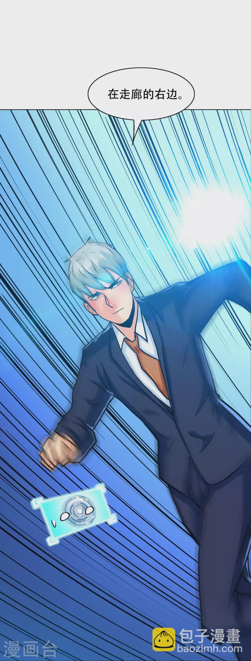 第97话 救人救到底送佛送到西(1/2)-第97话