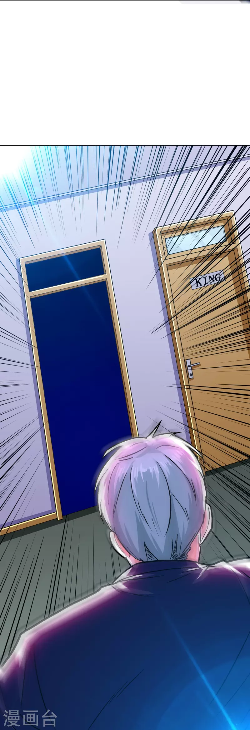 第97话 救人救到底送佛送到西(1/2)-第97话