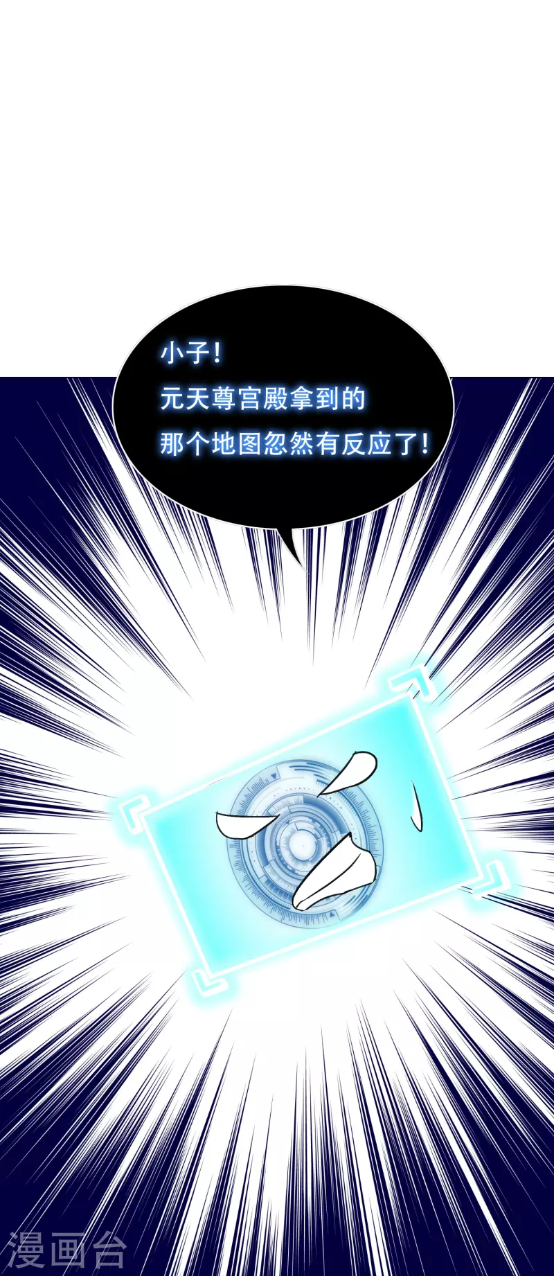 第97话 救人救到底送佛送到西(1/2)-第97话