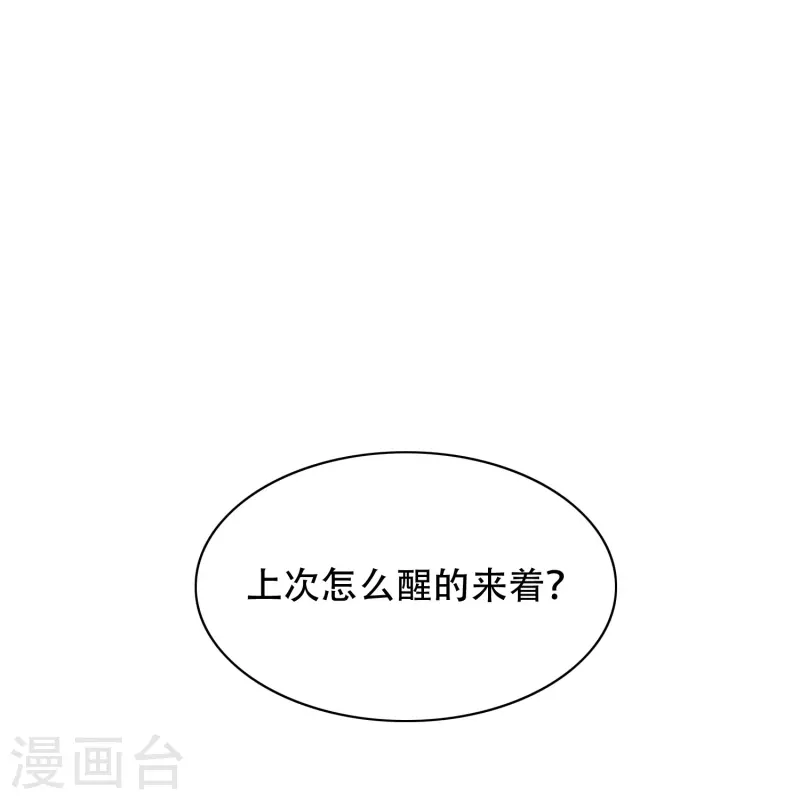 第97话 救人救到底送佛送到西(1/2)-第97话