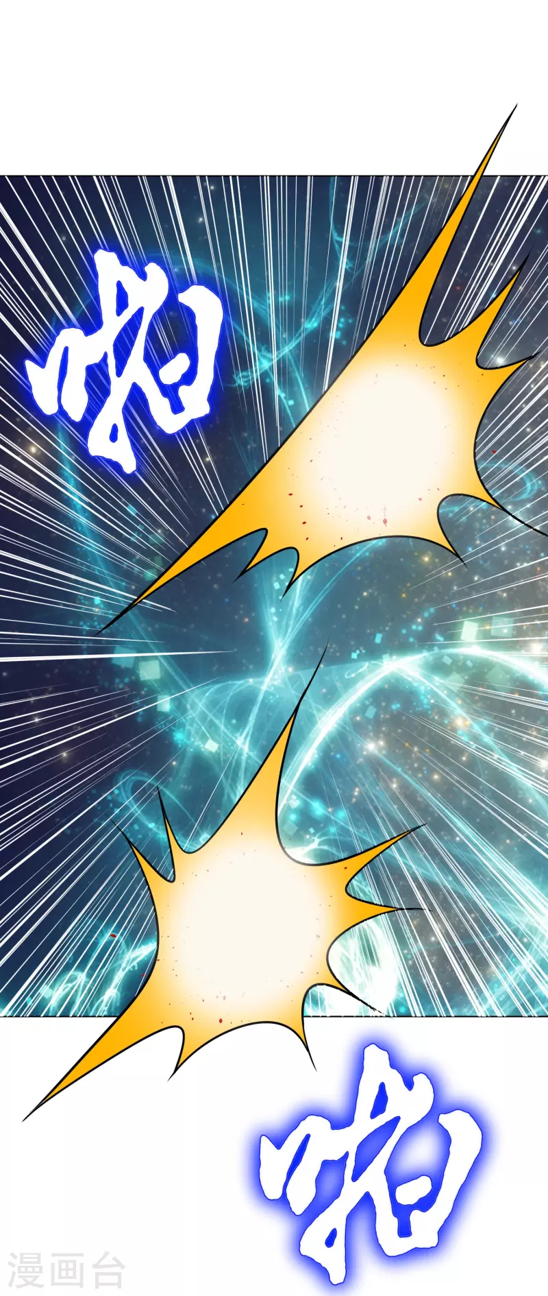 第97话 救人救到底送佛送到西(1/2)-第97话