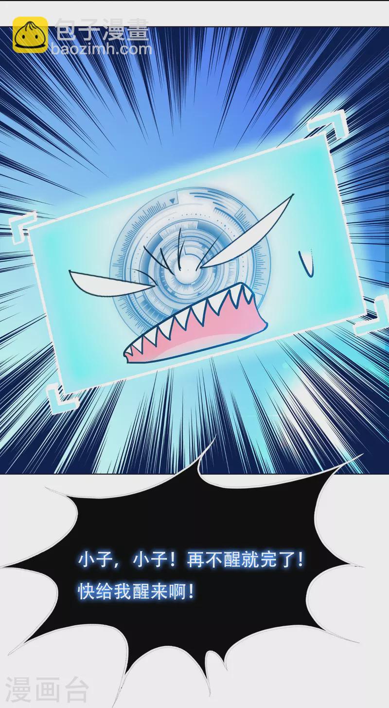 第97话 救人救到底送佛送到西(1/2)-第97话