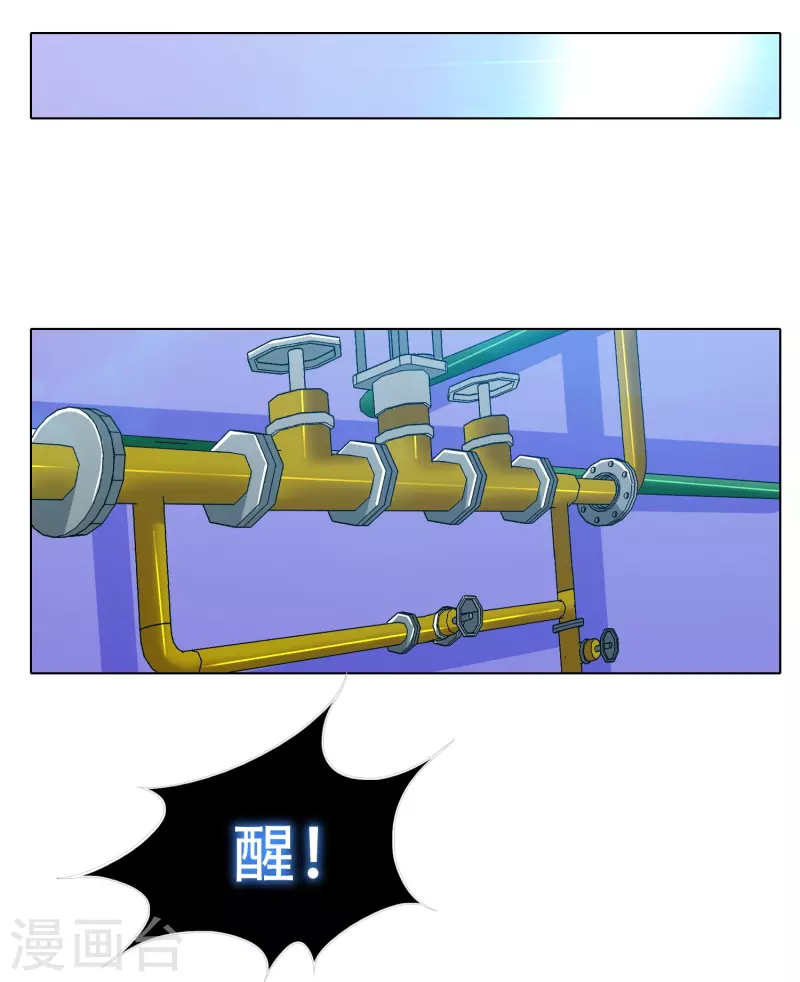 第97话 救人救到底送佛送到西(1/2)-第97话