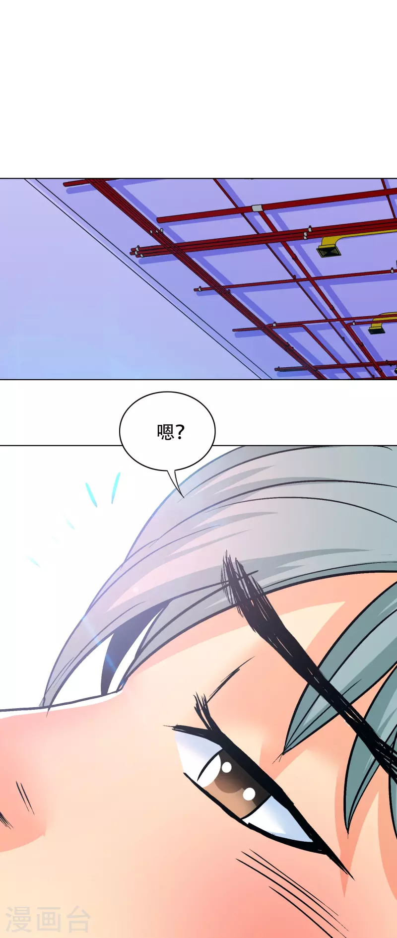 第97话 救人救到底送佛送到西(1/2)-第97话